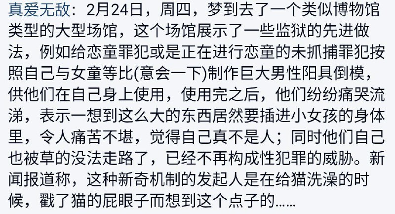 via Star