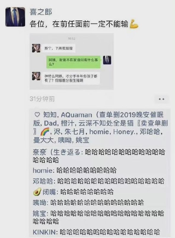 from 平壤卫视