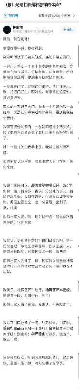 干的好