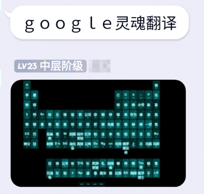 机翻生草表via efsg机翻生草表via efsg