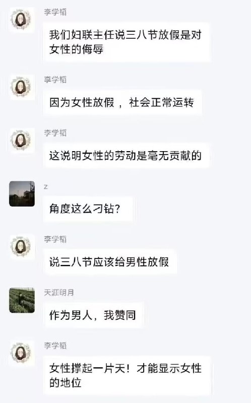 敌我不分👊🏻from 平壤卫视