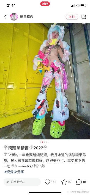 2077真人cosplay🤮via Miketsu | 叶公好千泷2077真人cosplay🤮via Miketsu | 叶公好千泷