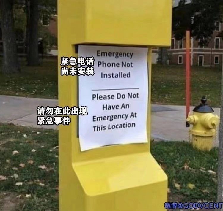 via 猛男