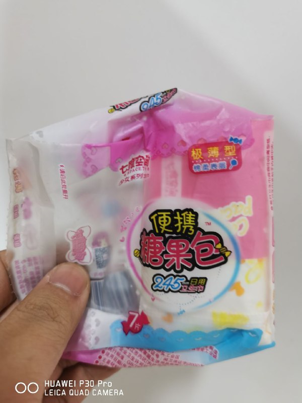 草 刚刚感觉肚子里面有股洪荒之力 急冲冲的找同事借我一包纸 同事从包里摸一包给我 我看都没看就跑去厕所了 刚刚才发现是这个........