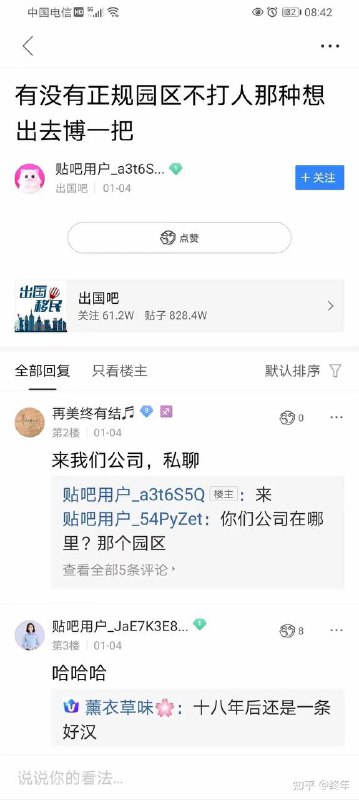 via 犯罪嫌疑人张某