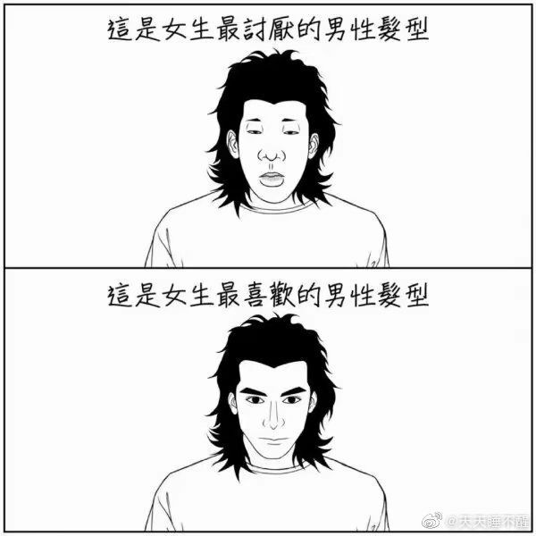 說明一點，跟髮型沒多大關係