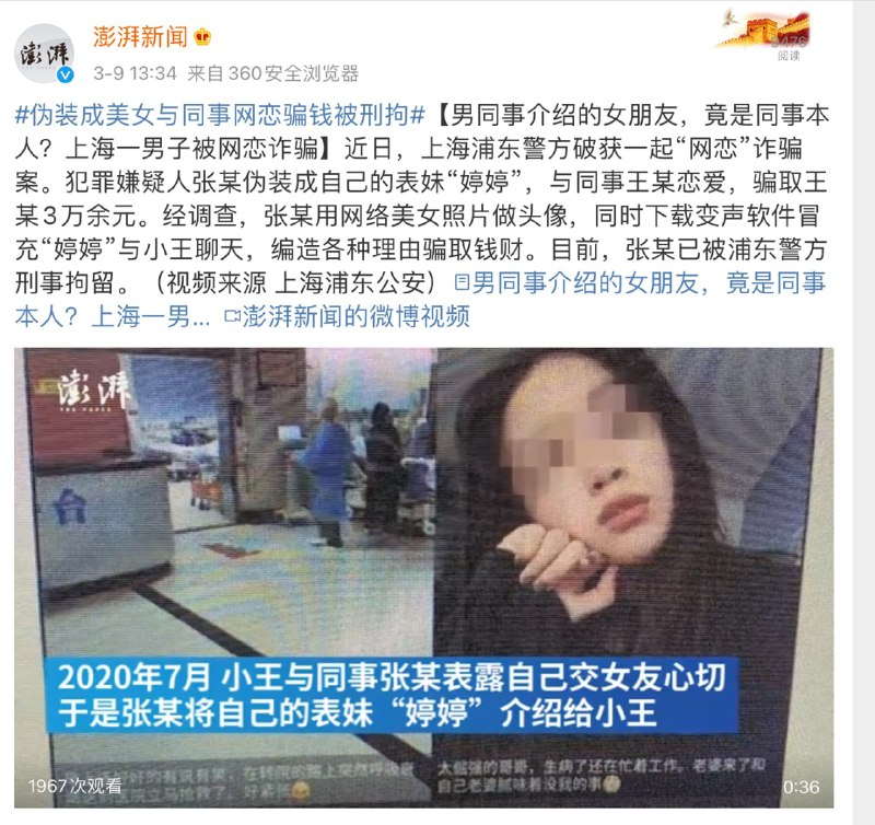 建议成为一家人