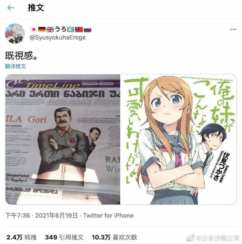from Posadas Posadas