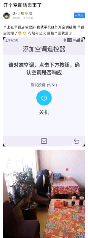 众所周知，风扇夹伤人的罪魁祸首是风扇的按钮via 琉凌众所周知，风扇夹伤人的罪魁祸首是风扇的按钮via 琉凌