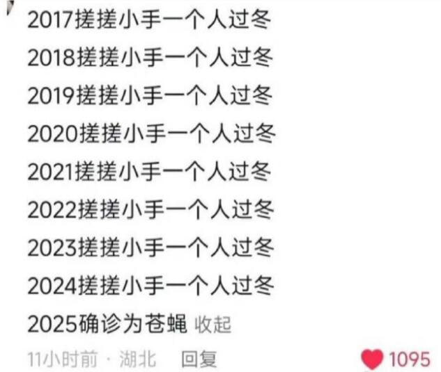 via 7号沙雕网友