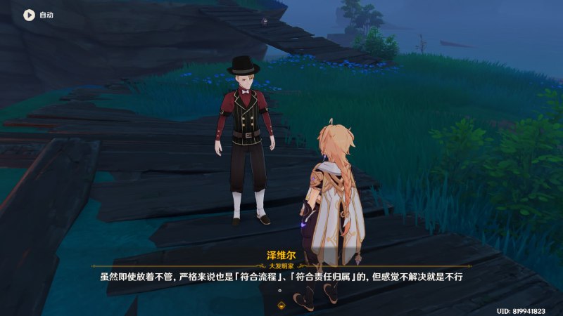 乳日还是你最内行的不愧是你MHY乳日还是你最内行的不愧是你MHY