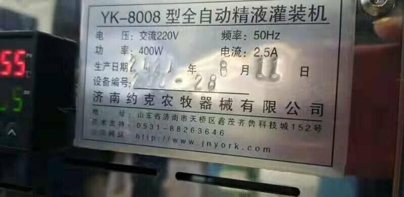 via keyword 233