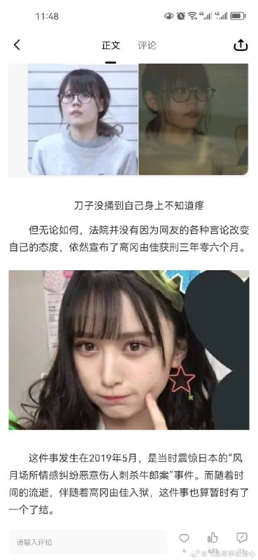 启动！---申鹤编辑：这个男友牛郎后续没死，修养了大半年以后重操旧业，还改了个叫“不死鸟”的新艺名，生意还更好了启动！---申鹤编辑：这个男友牛郎后续没死，修养了大半年以后重操旧业，还改了个叫“不死鸟”的新艺名，生意还更好了