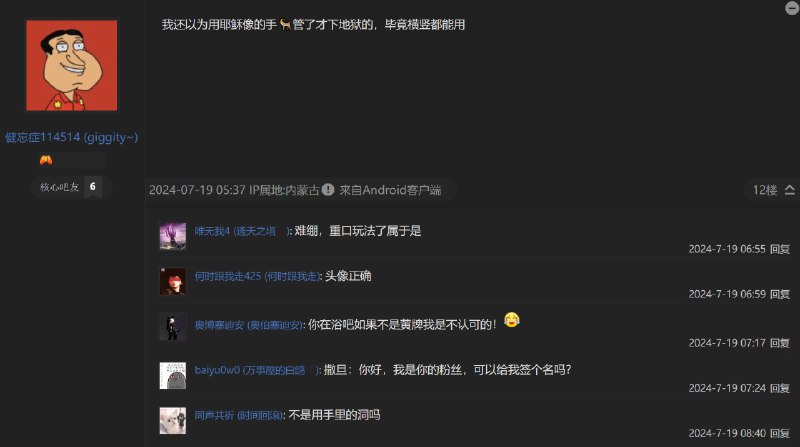 耶烟丁真，鉴定为：纯纯的抽圣via efsg耶烟丁真，鉴定为：纯纯的抽圣via efsg