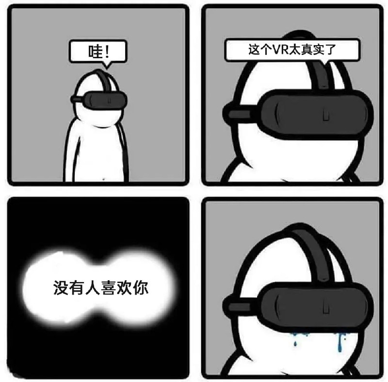 via 7号沙雕网友