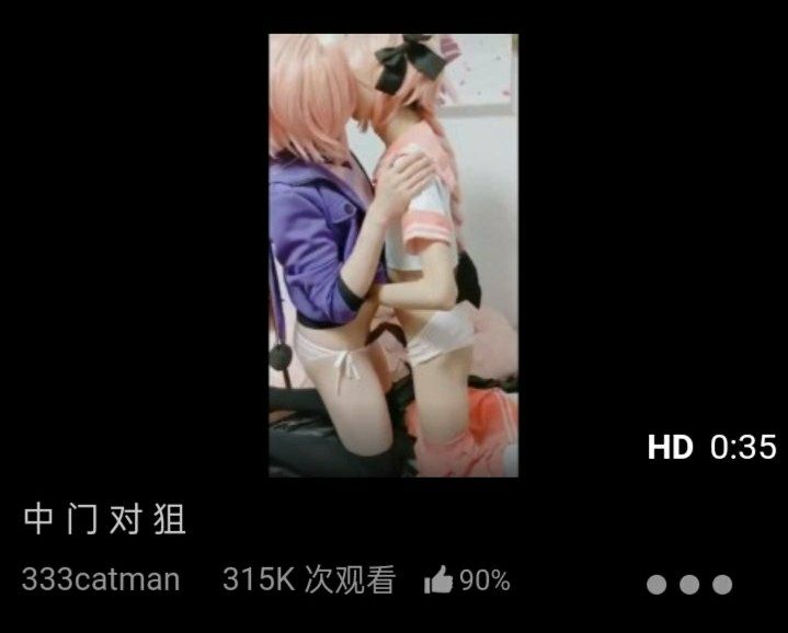 #nsfw 起名鬼才