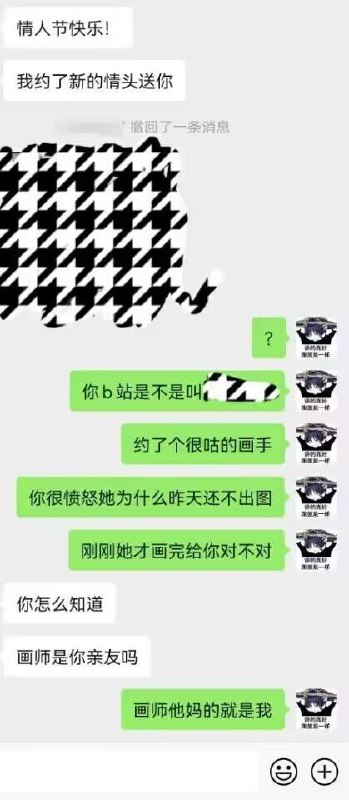 via 艾莉卡 ☭