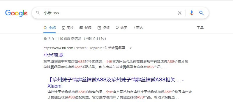 想搜 小米 assistant 来着，手快了，emmm想搜 小米 assistant 来着，手快了，emmm