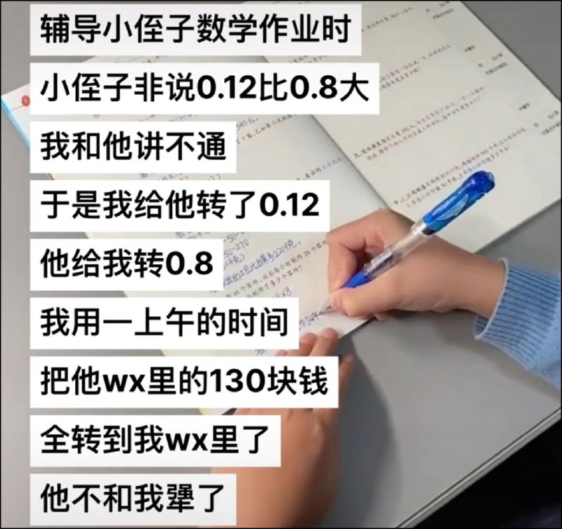 via 哈次捏米库