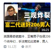 🤔from 平壤卫视