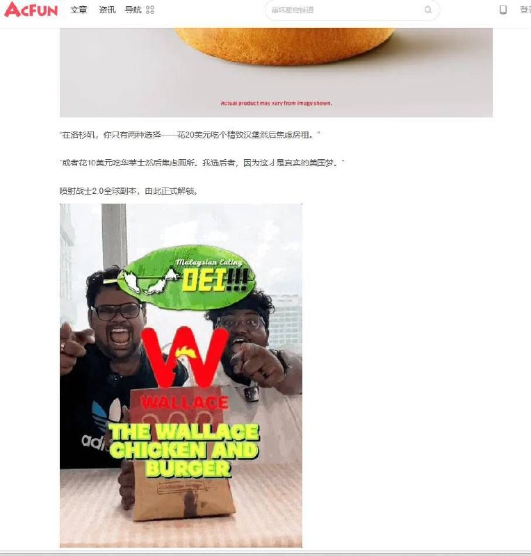 到现在才知道华莱士居然是中国品牌的汉堡店via my nbkls到现在才知道华莱士居然是中国品牌的汉堡店via my nbkls