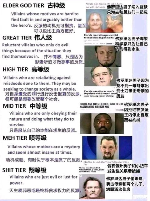 佛州大舞台，没活儿你别来