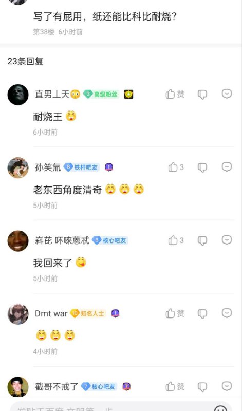 from 心惊报from 心惊报