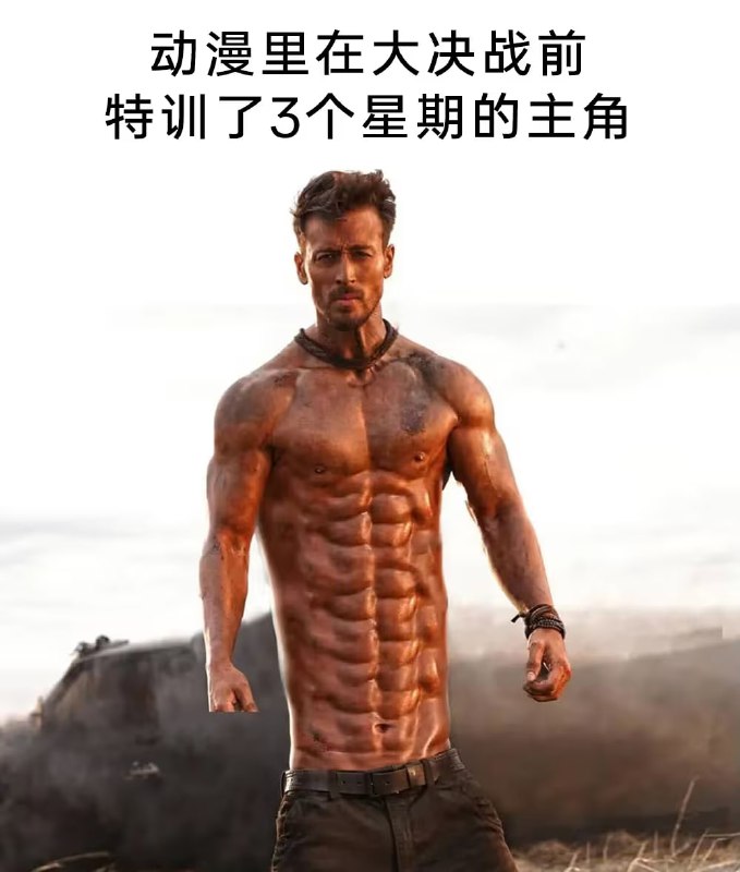 via 7号沙雕网友