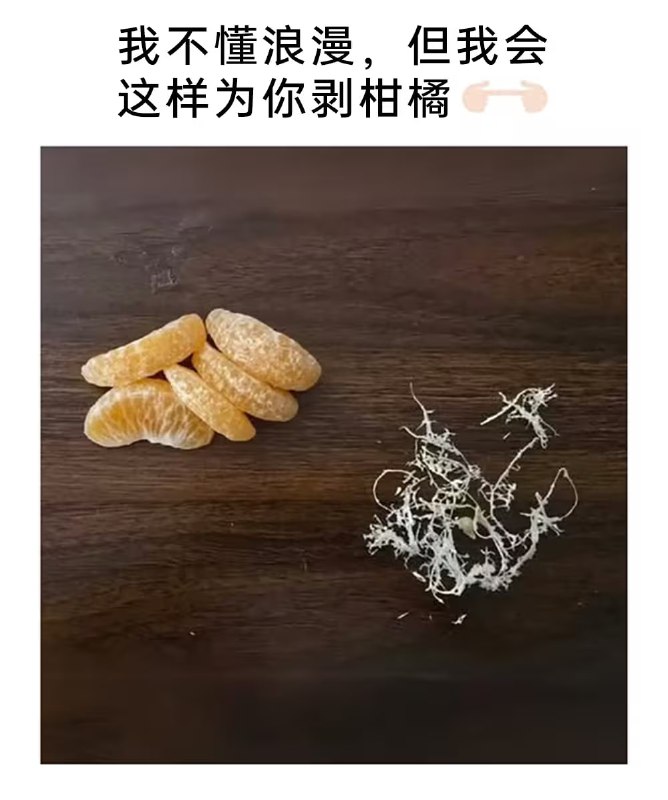 via 7号沙雕网友