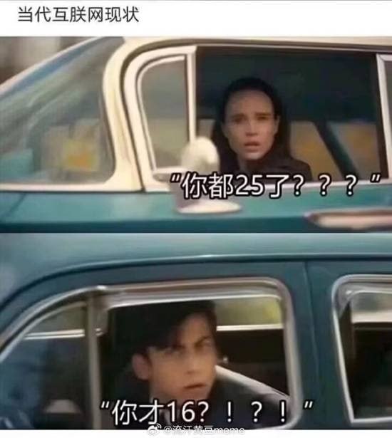 via 7号沙雕网友