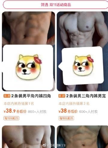 草,某宝很懂啊from 还是傻鸟一号 | 摸鱼养老
