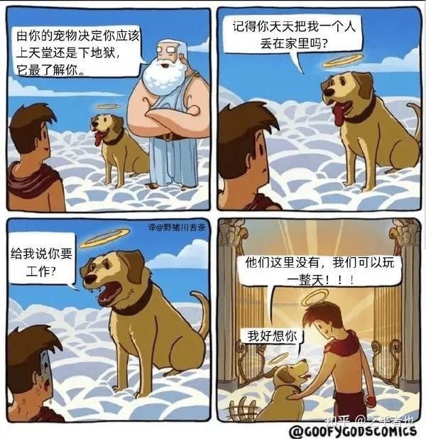via 多多 薛