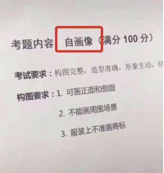 这哥们眼神多少有些散光这哥们眼神多少有些散光