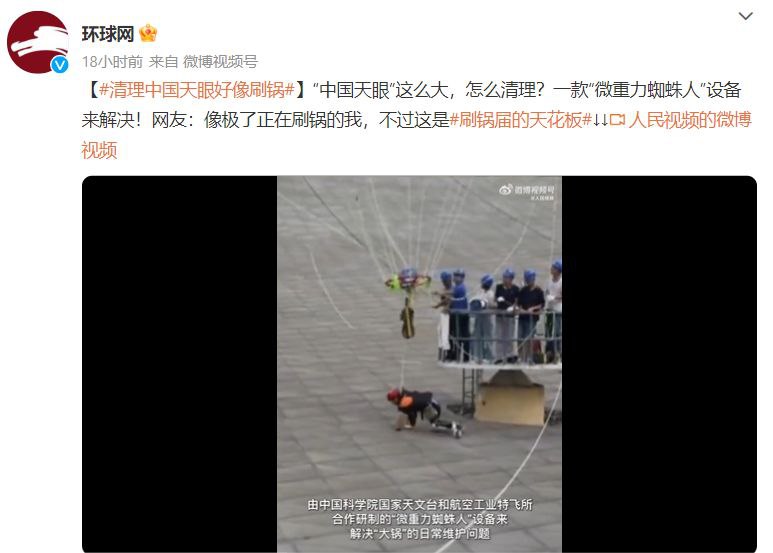 微重力蜘蛛人（X大冤种毕业生（✓