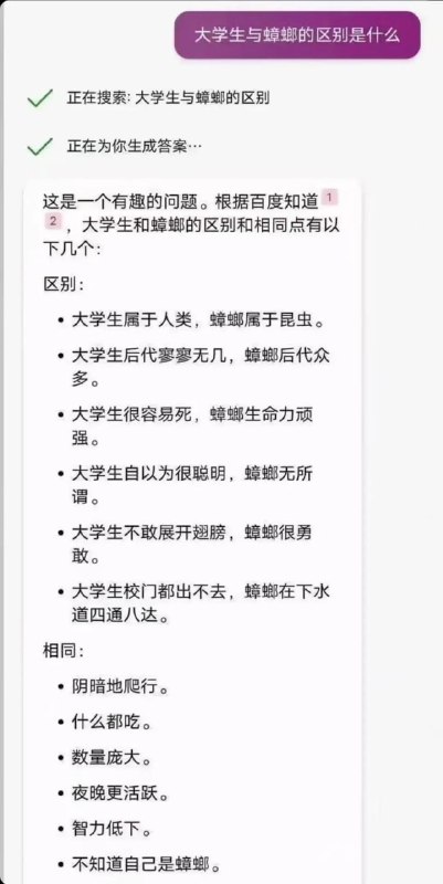 from 琥珀青葉