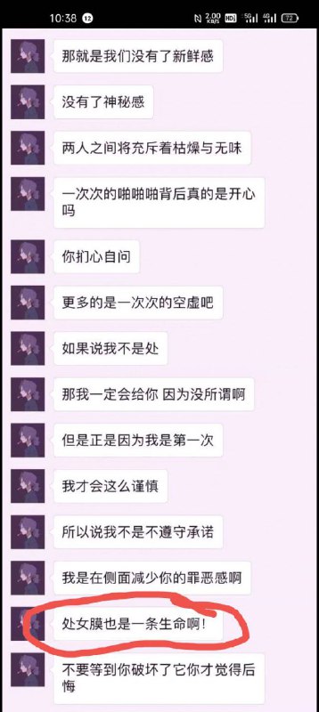 from yang xiongxiong