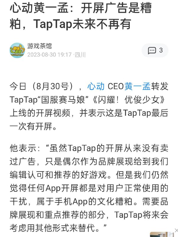 via 匿名from 心惊报via 匿名from 心惊报