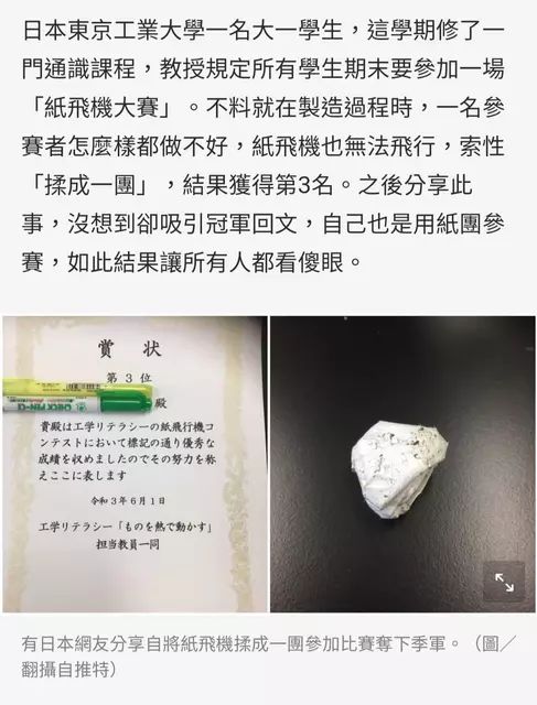 via 您from 心惊报
