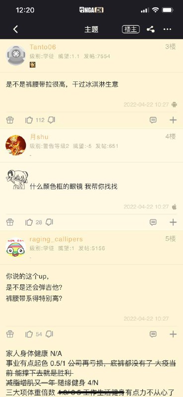 感觉歪楼了…又感觉没歪…via owens luo感觉歪楼了…又感觉没歪…via owens luo