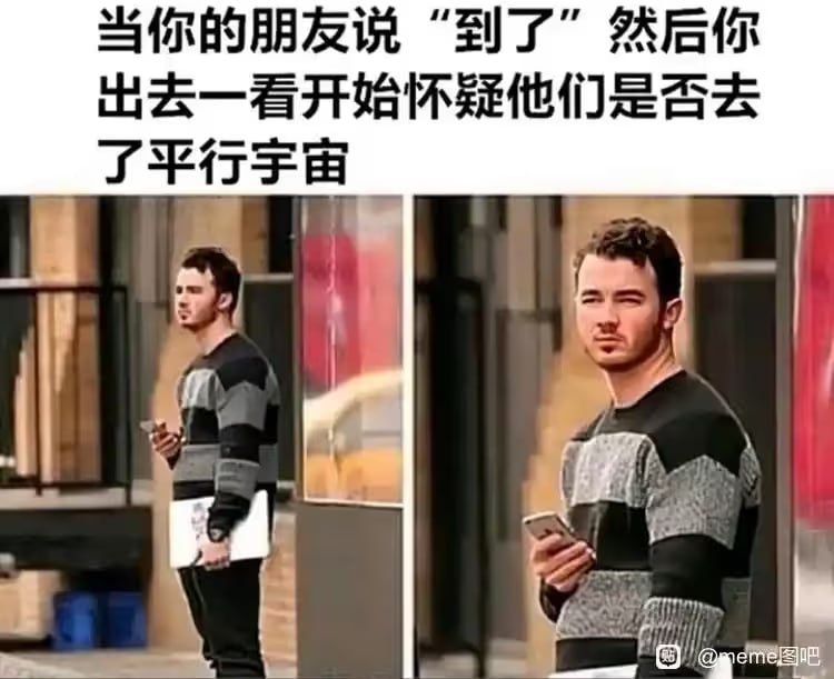 via 7号沙雕网友