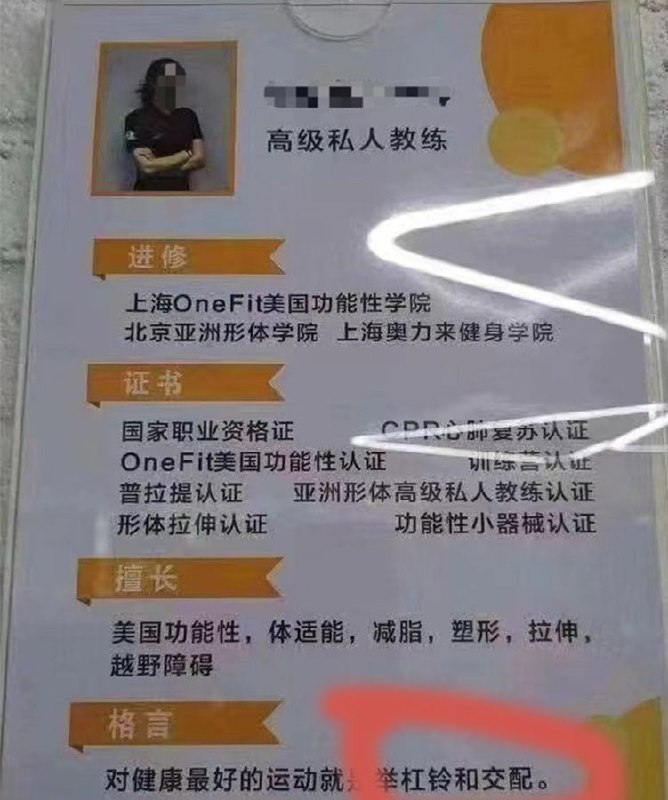 不好吧这from 平壤卫视 via ㅤ