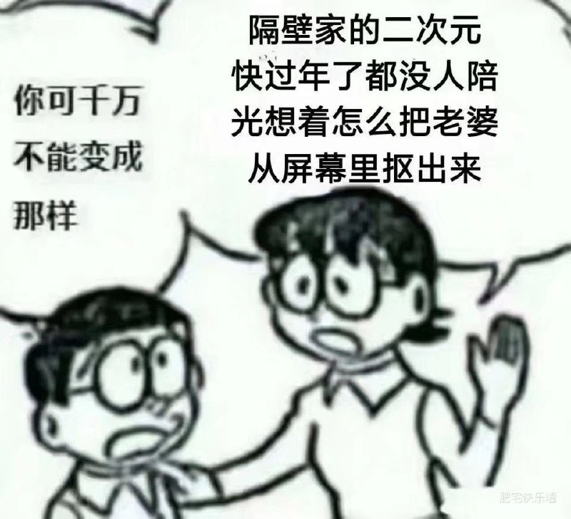 from 小雨的奇奇怪怪~ via 御坂網絡 🏳️‍⚧️~