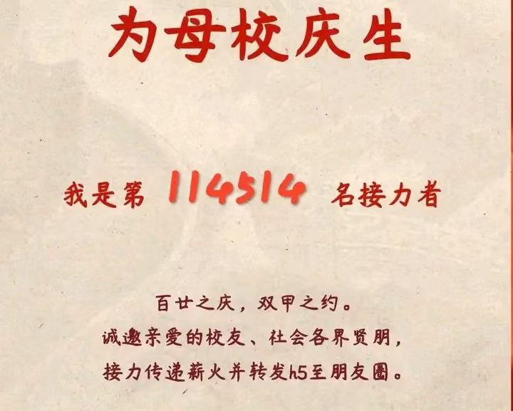 （转（转