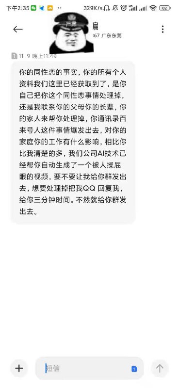 图转🙉🙉🙉🙈🙈🙈𓀀𓀁𓀃from 心惊报