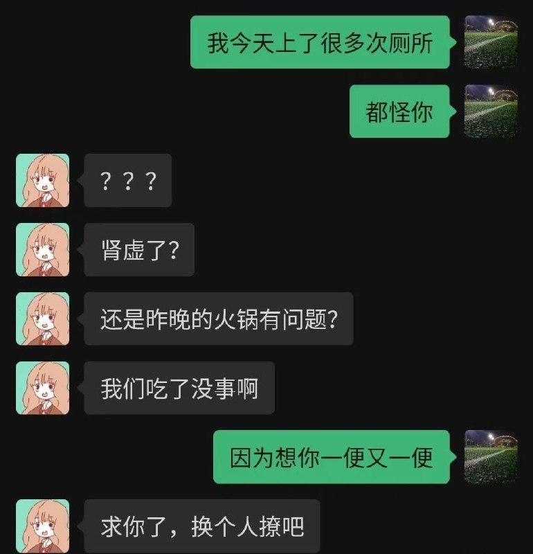 撩妹实用情话+1from 平壤卫视