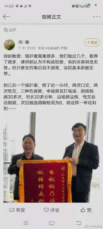 我看不懂，但我大受震撼from 桔梗没有花
