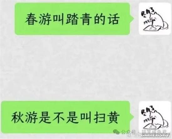 via 7号沙雕网友