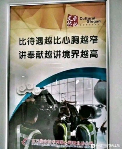 横批：我想白嫖