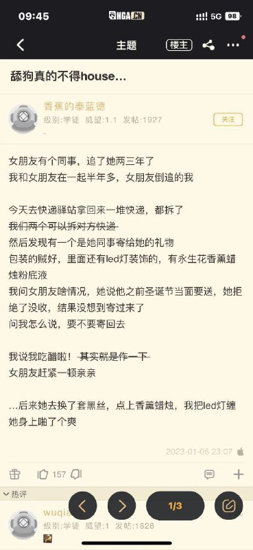 via 月 下黑猫