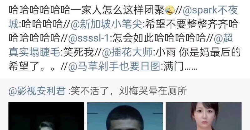 都是剧照都是剧照